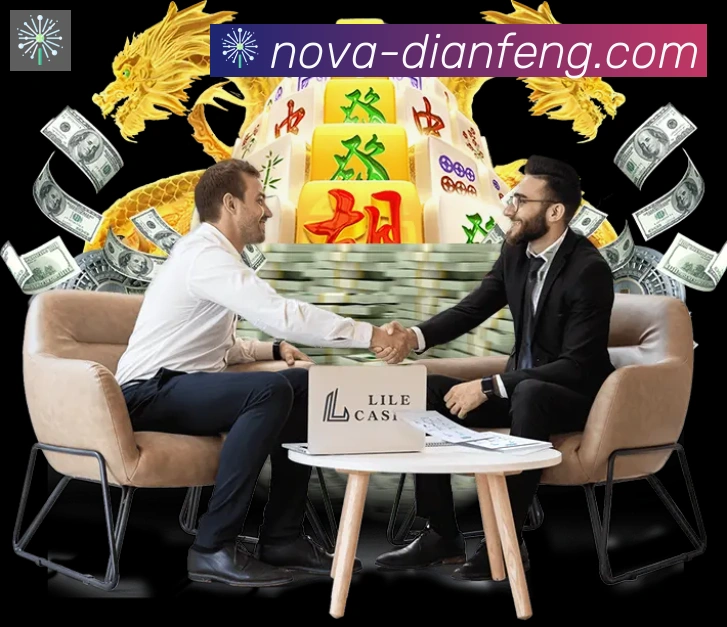 实时数据中心